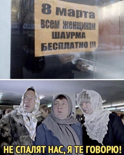 8 П всем жвнщинада _ шприц Ё Бюппптит НЕ Спйлйт идея говоит