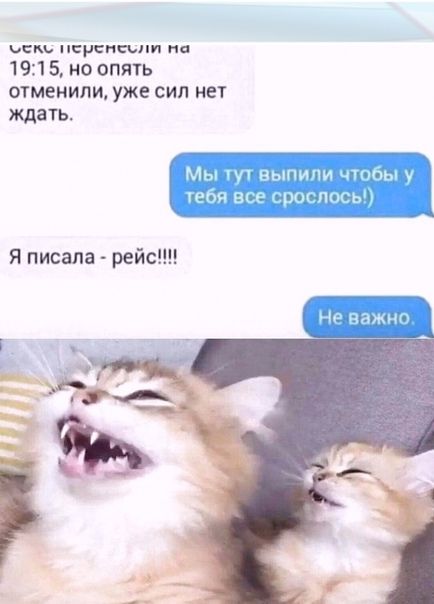 ши 1915 но опять отменили уже сил нет ждать