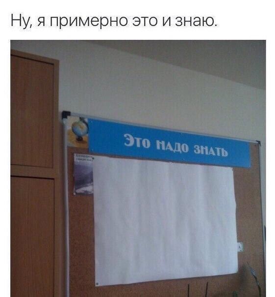 Ну я примерно это и знаю