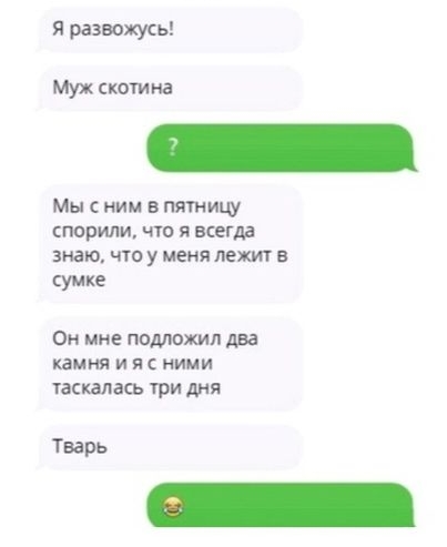 тоо ши инь Э Сообщ Контакт Мысшивпятиищ ПВСЕГ запчтоуишямтв сущ сниметпошива шшиясжи ТЗСЬ тварь