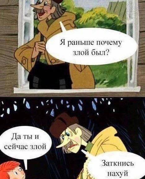 Я рншс шик М ший был