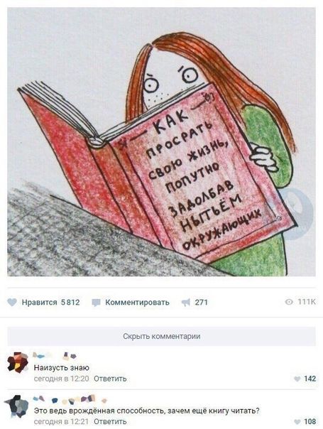 нра псп 5 Мммм яп сю щщи зги д протеин я ппспожхи ещвииигучшп _ иг пя