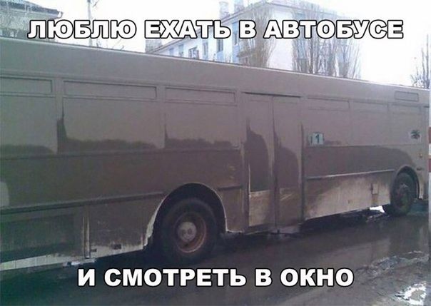 таг ____А_ и смотреть в окно