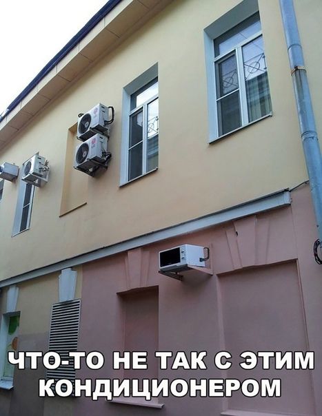 ЧТОТОНЕТАКСЭТИМ КОНДЦЦИОНЕРОМ