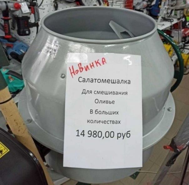 Салаюцашапд