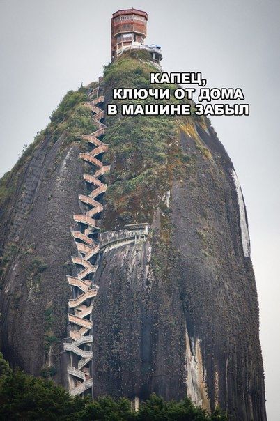 ключи от в МАШИНЕ ЗАБЫЛ