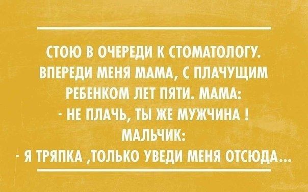 атпшшптопту миништати пцию итти щ жили ШШЦШШМ 1 тмопшципкш