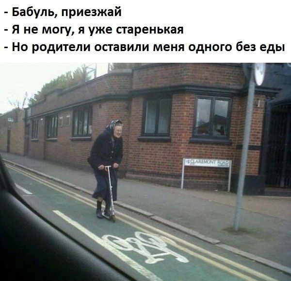 Бабуль приезжай я не могу я уже старенькая На родители оставили меня одного без еды