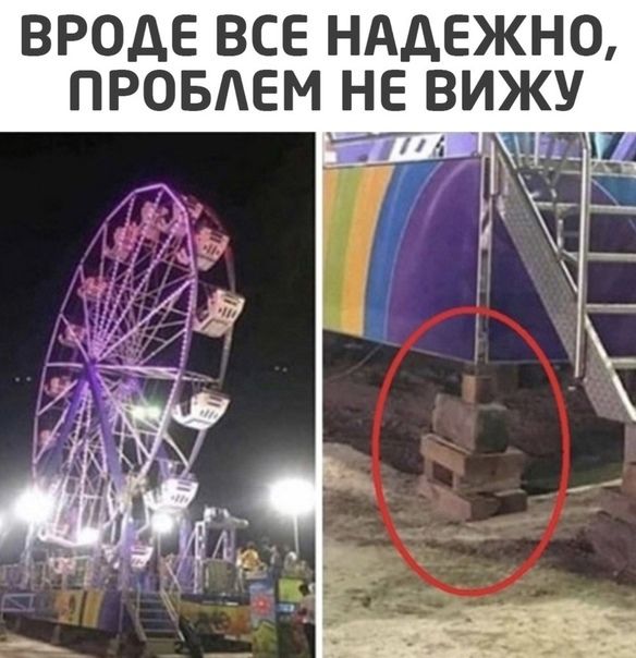 ВРОДЕ ВСЕ НАДЕЖНО ПРОБАЕМ НЕ ВИЖУ