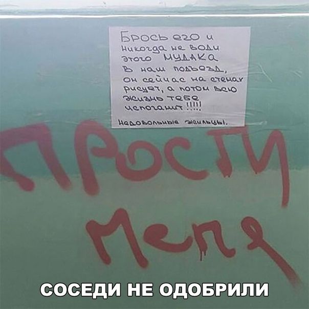 ось аш Мчшъэгх ьы з чщкксд ъ шьем о Ш паши таза мин мм СОСЕДИ нв одоврипи