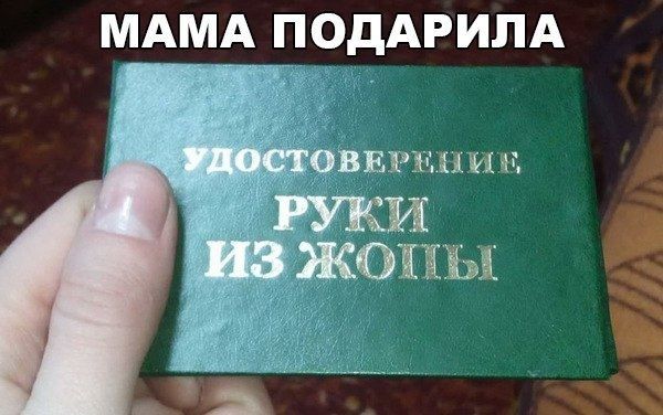 МАМА ПОДАРИПА ПЕРЕЦ И жопы _