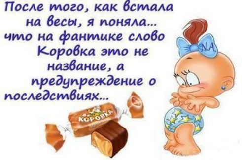 Пием того как ботам на босы пеням что на финтам Аобо Коробка это ж назбание предупреждение 0 ставящих Ь к