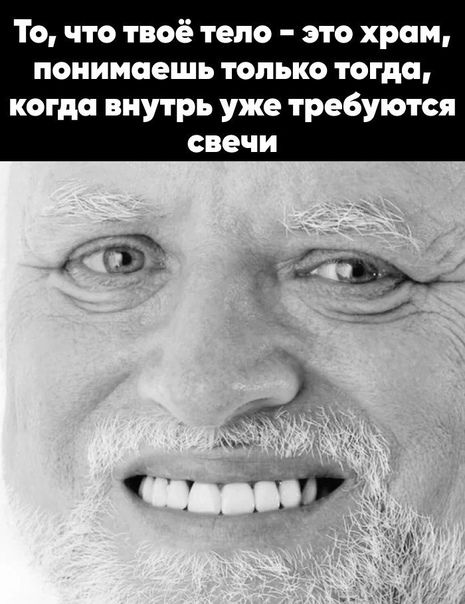 То что твоё тепо это хром понимаешь только тогда когда внутрь уже требуются