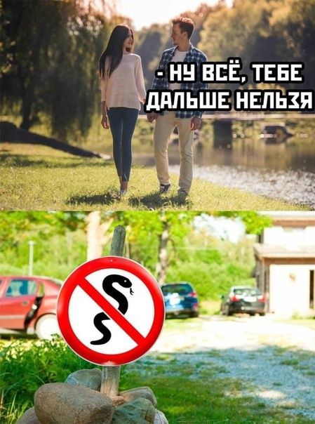 Ъ нн всЁ ТЕБЕ ддЛЬШЕ нЕпъзя