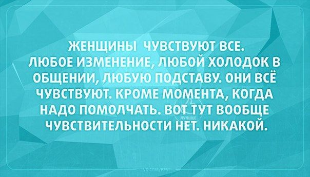 чувствитвльности ЁЁ никдкой