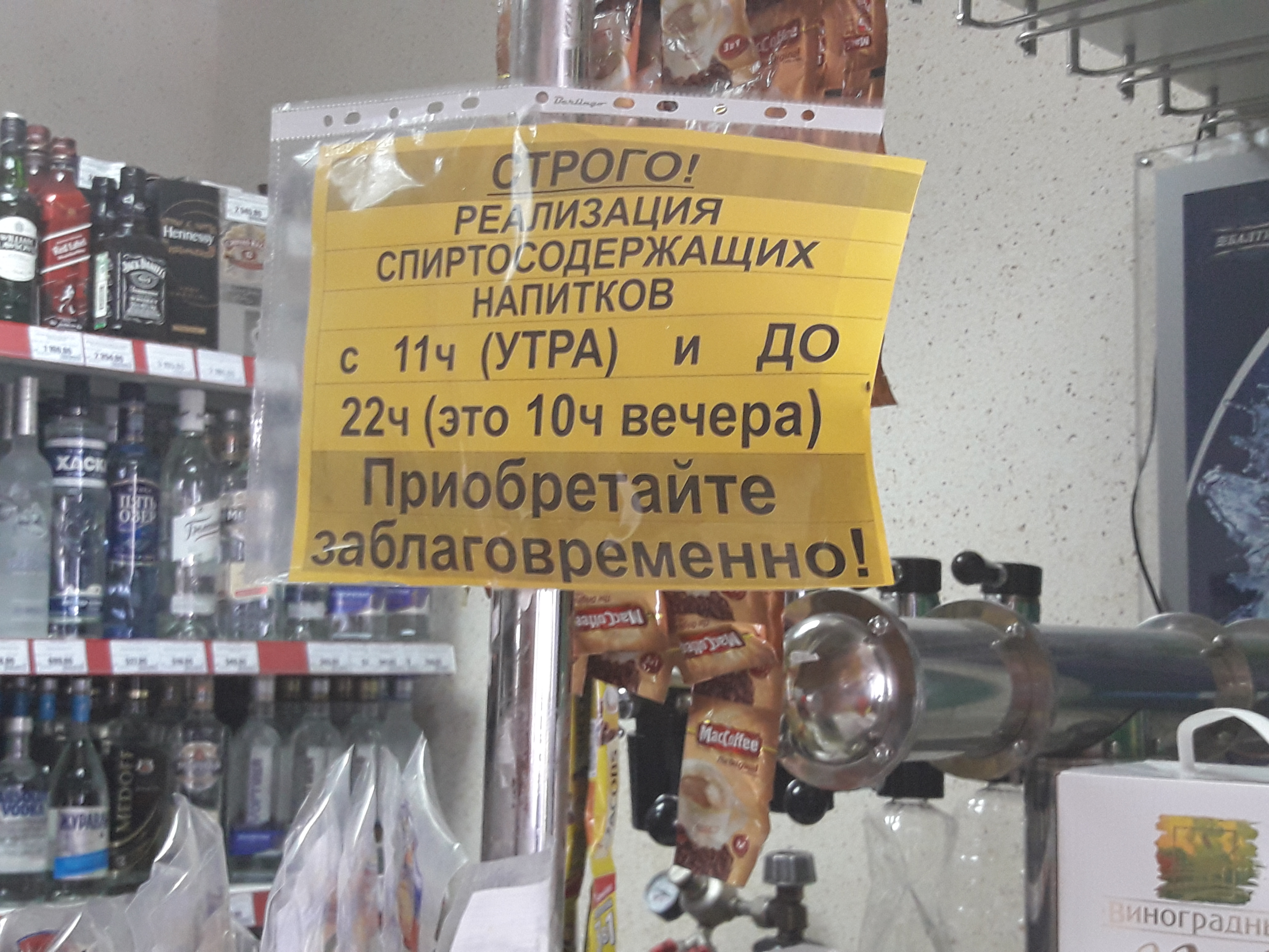 Приобретайте абпаговременно