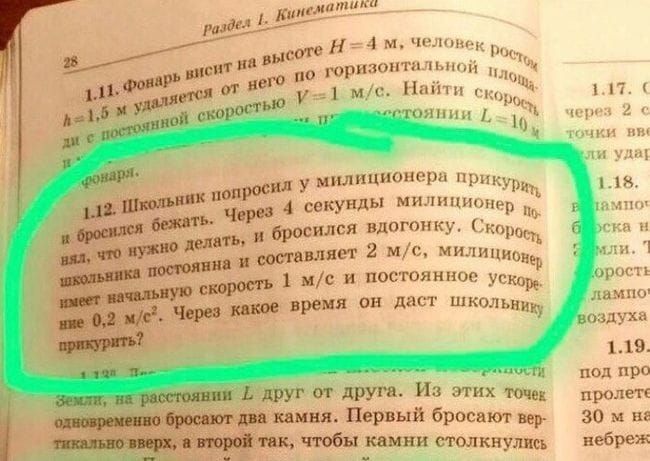 и 1 н н И ша ч и чп ппцшщк ш нд цчдшыы М 2 Школш ч пр мин др гм х рмть 1 ч и ши п пук г 2 пик _ школ имеет ька ика 02 и г прикурить янпп Ь друг пт ршч ис 7 жюмеппо про два камня Порт пм шов т т т верх и в орган нк ч ооы кпп 1 чт с ци __
