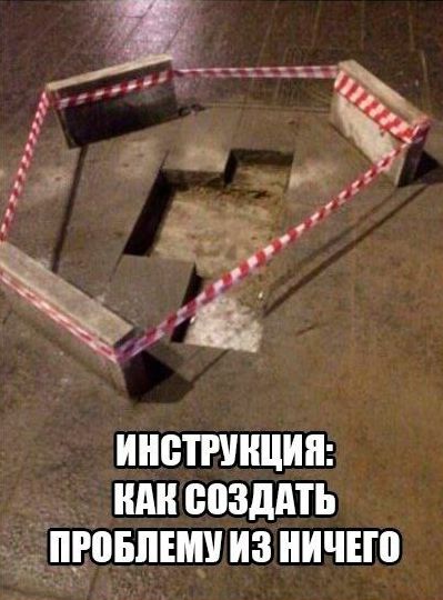 инстнцип _ _ ШШ ВЕЗДЕ ЩШБПЕШ ИЗ НИЧЕШ