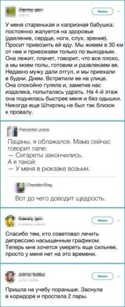 УПишпишшпбйшц ом д ам пшщшшщм щ ыш шшипшШ Ушыотщшнм см маем тощим в винтмлцтмгштцщ подштушщпмшшпт штамм вышитымидр шпшщюпмшцмпги ьмишц мьыищишш Мии МЦПИМЩЮИПШБЫ пишу Пацаны облажался Мцщ оейчвс творит _ штаты иттиМеа А тои _ у щин _ вогдсчюдоводигищрошь пижму щэцщм пшииипмшгтш