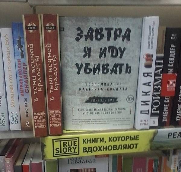 завтра я ищу УБИВЛЬ инииипмлил имиим иным крАсоты П О 2 Т Ш 10 33 1 Ш ш