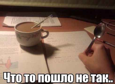 тд