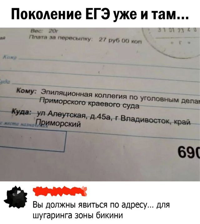 коление уже и та Вы должны явиться по адресу для шугаринга зоны бикини