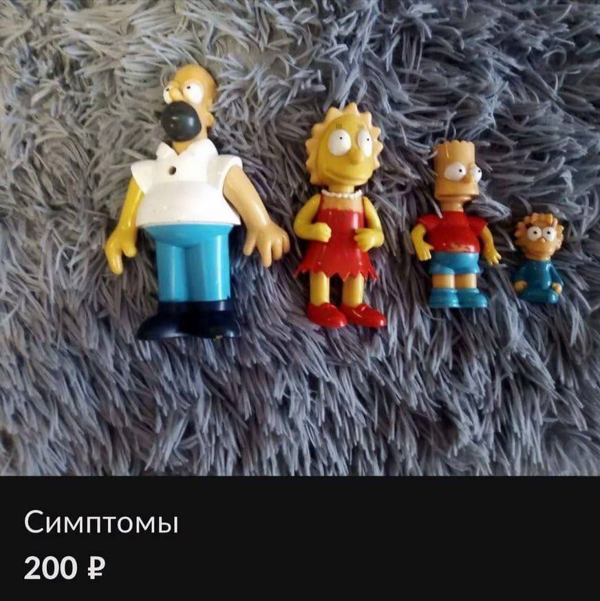 Симптомы 200 Р