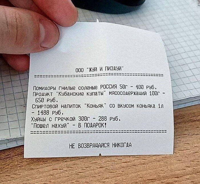 Помилогы гнилые соленые РОССИЯ 59 400 Рб ПРодукт Кчбанские кчпаты мясосодерхачия 100г 650 Р5б СпиРтовой напиток Коньяк со Вкчсон коньяка 1л 1488 РУб Хыйцы с ГРечкой 300г 288 РУб ошел_нахчй В ПОДАРОК