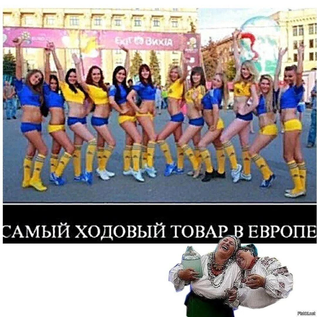 АМЫЙ ХОДОВЫЙ ТОВАРВ ЕВРОПЕ