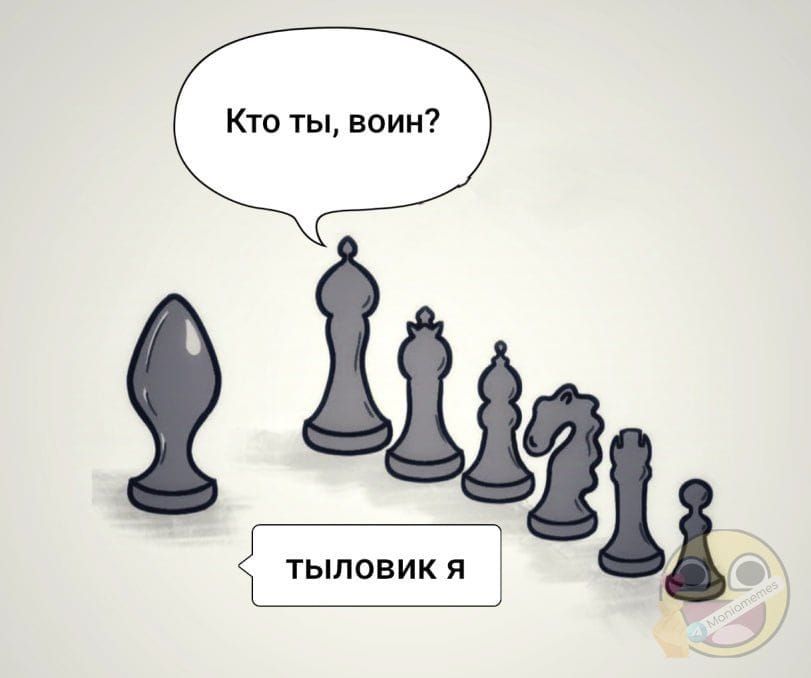 Кто ты воин тыловик я