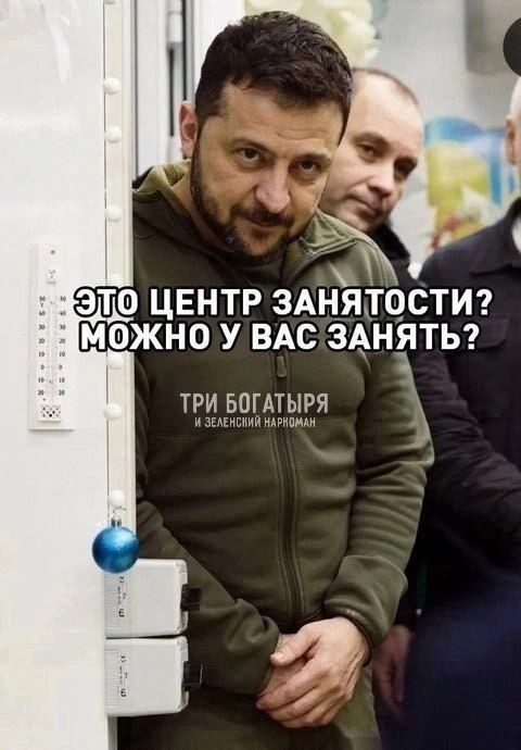 ТРИ БПГАТЫРЯ нОНИЙ НАРНОМАН