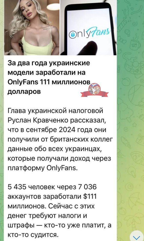 За два года украинские модели заработали на OnlyFans 111 миллионов долларов

Глава украинской налоговой Руслан Кравченко рассказал, что в сентябре 2024 года они получили от британских коллег данные обо всех украинцах, которые получали доход через платформу OnlyFans.

5 435 человек через 7 036 аккаунтов заработали $111 миллионов. Сейчас с этих денег требуют налоги и штрафы — кто-то уже платит, а кто-то судится.