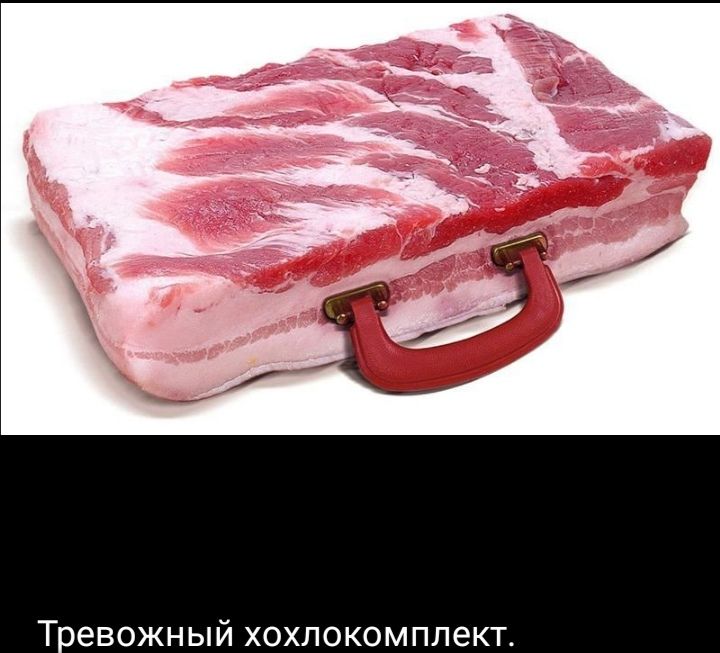 Тревожный хохлокомплект.