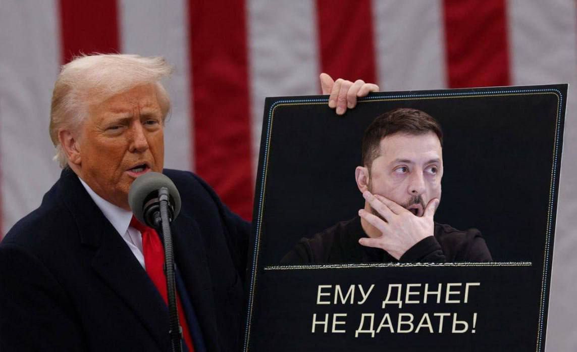 Ему денег не давать!