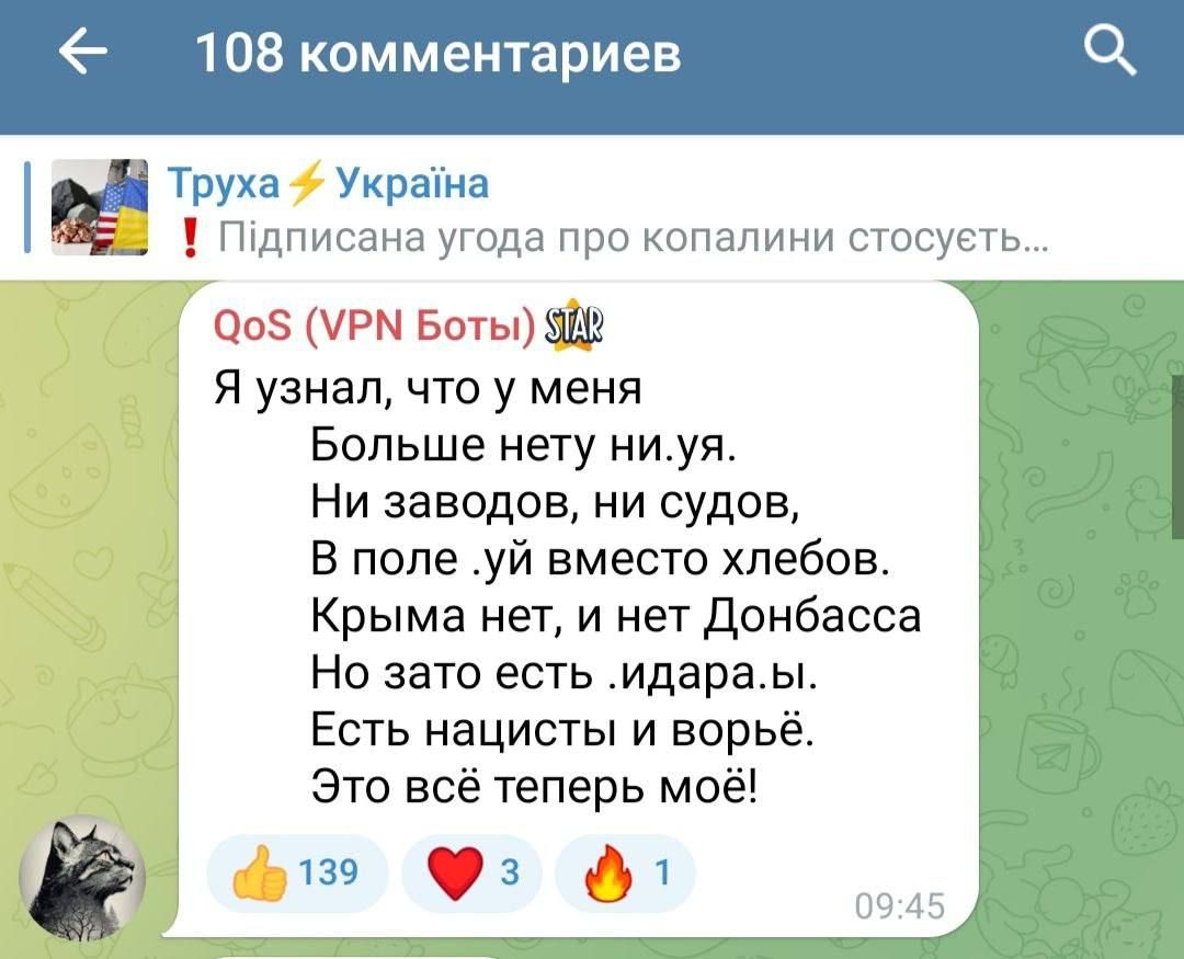 Я узнал, что у меня
Больше нет ни.уя.
Ни заводов, ни судов,
В поле .уй вместо хлебов.
Крыма нет, и нет Донбасса
Но зато есть .идары.
Есть нацисты и ворьё.
Это всё теперь моё!
