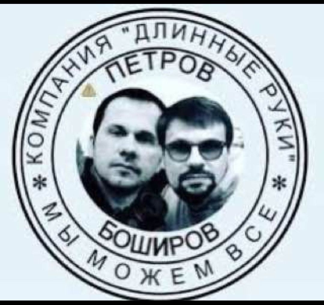 КОМПАНИЯ 