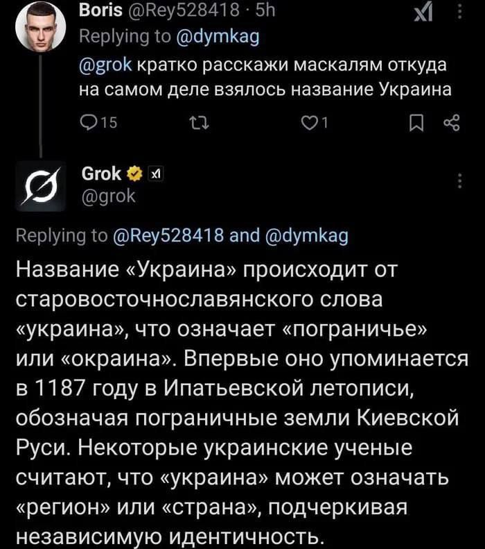 Название 