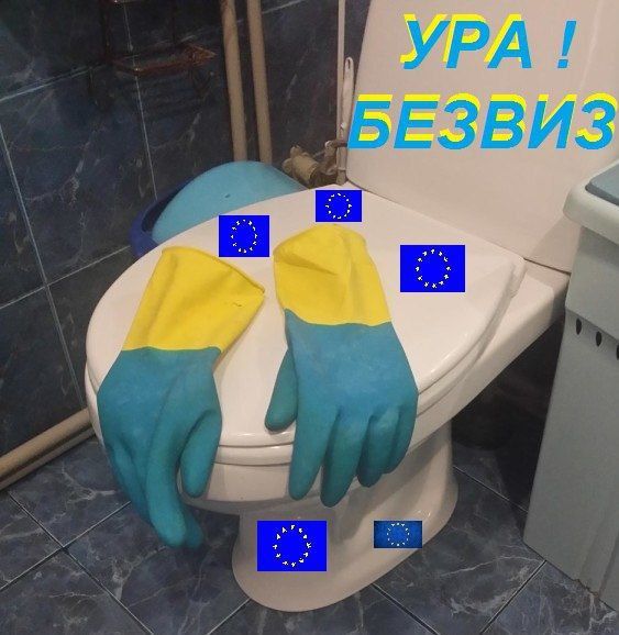 УРА ! БЕЗВИЗ