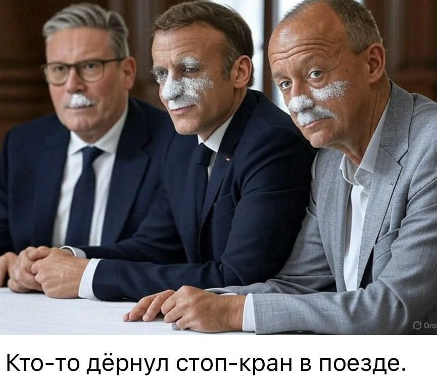 Кто-то дёрнул стоп-кран в поезде.