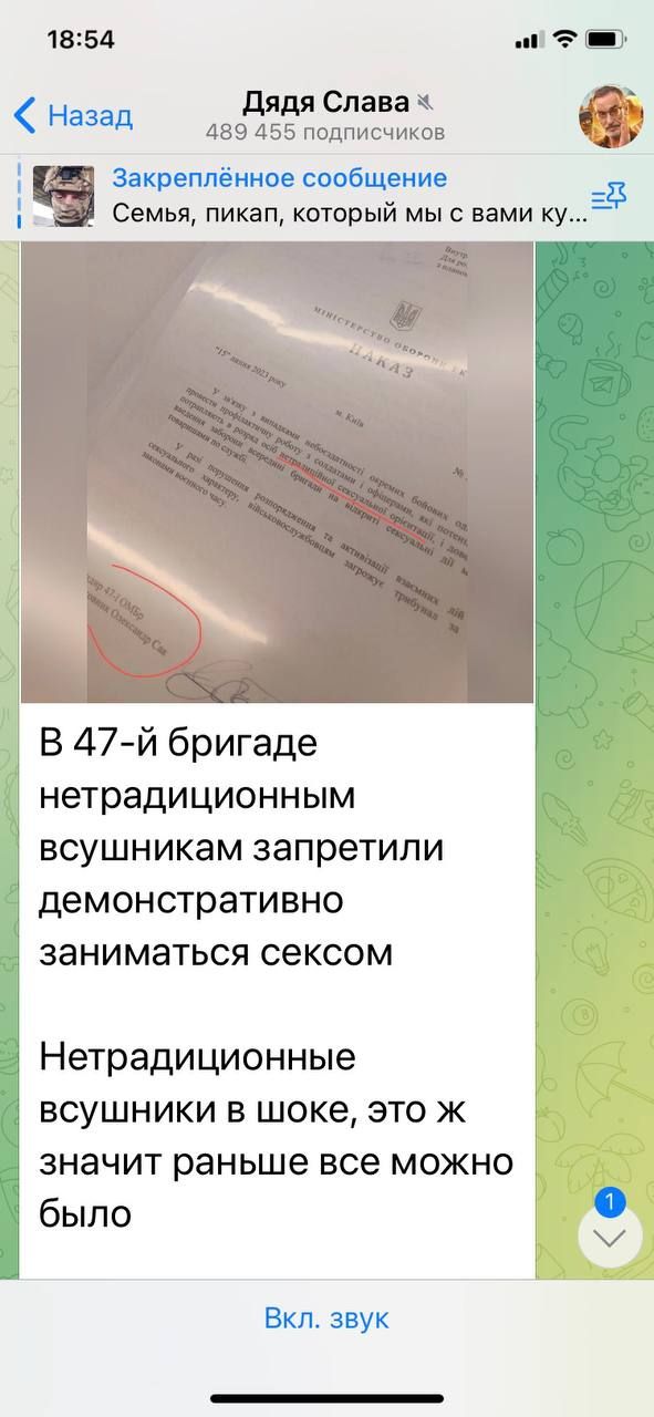 В 47-й бригаде нетрадиционным всу́шникам запретили демонстративно заниматься сексом
Нетрадиционные всу́шники в шоке, это ж значит раньше все было можно