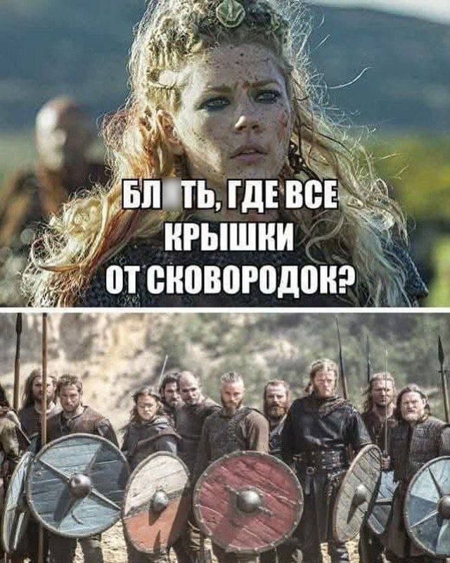 БЛ ть, ГДЕ ВСЕ КРЫШКИ ОТ СКОВОРОДОК?