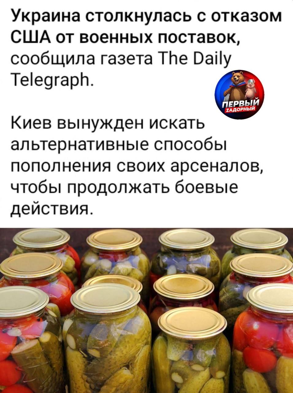 Украина столкнулась с отказом США от военных поставок, сообщила газета The Daily Telegraph.
Киев вынужден искать альтернативные способы пополнения своих арсеналов, чтобы продолжать боевые действия.
