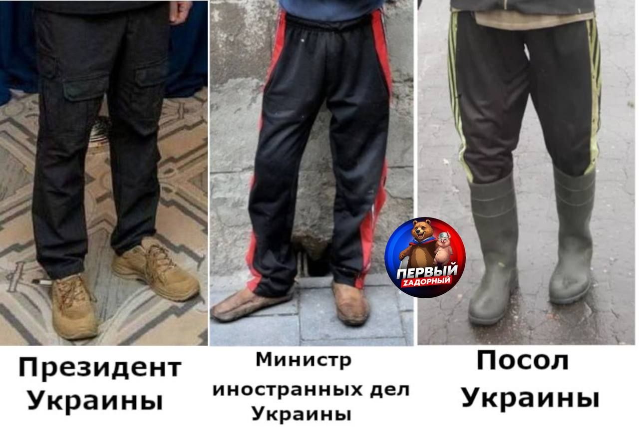 я
Президент Министр

иностранных дел
Украины `Украины Украины

