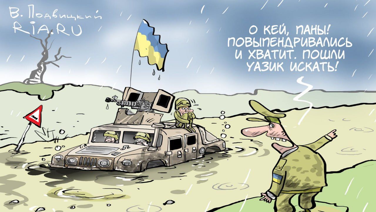 О кей, паны! Повынырвались и хватит! Пошли язык искать!