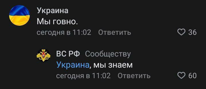 Мы говно.
Украина, мы знаем.