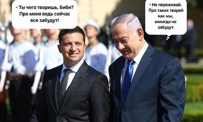 Ты чего творишь, Bibи? Про меня ведь сейчас все забудут! - Не переживай. Про таких тварей как мы, никогда не забудут.