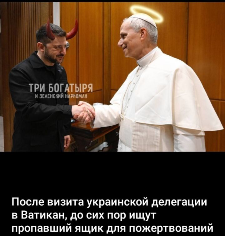 После визита украинской делегации в Ватикан, до сих пор ищут пропавший ящик для пожертвований