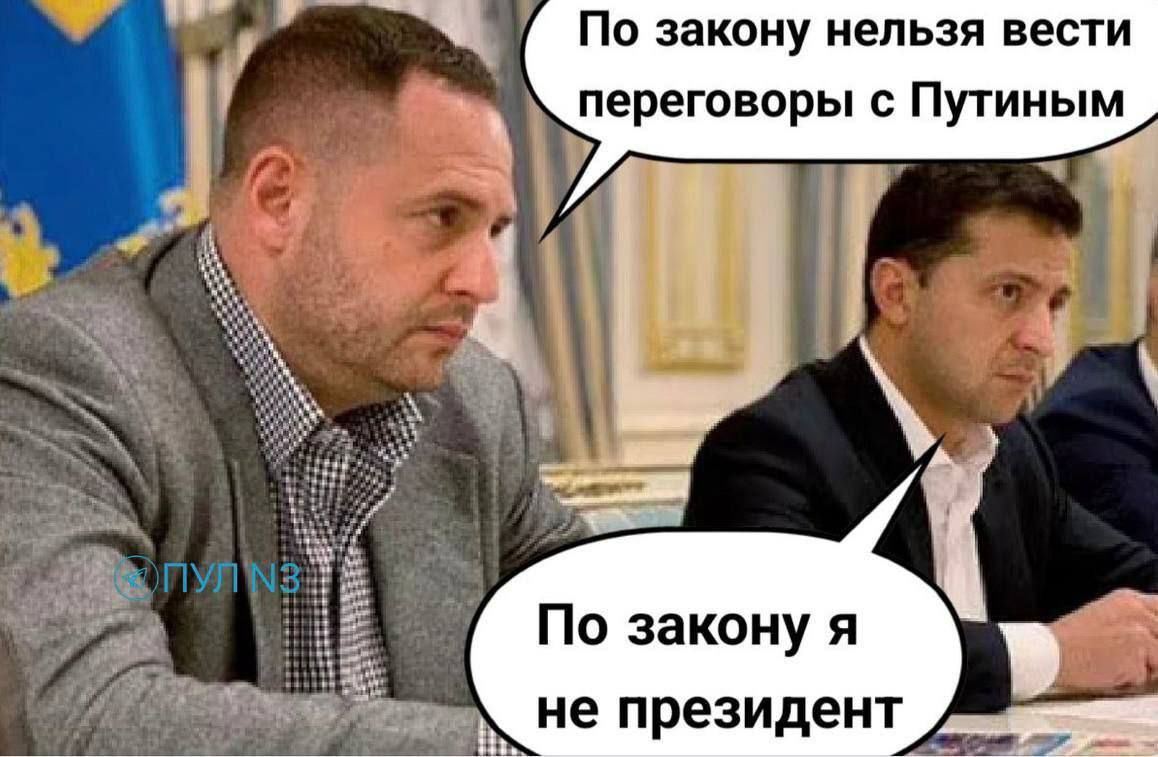 По закону нельзя вести переговоры с Путиным. По закону я не президент.