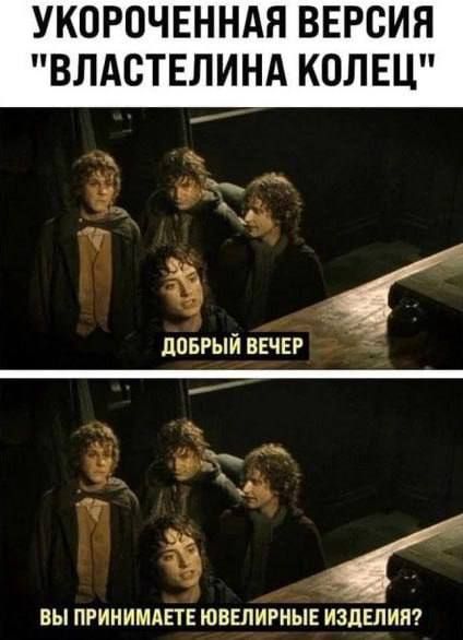 УКОРОЧЕННАЯ ВЕРСИЯ 
