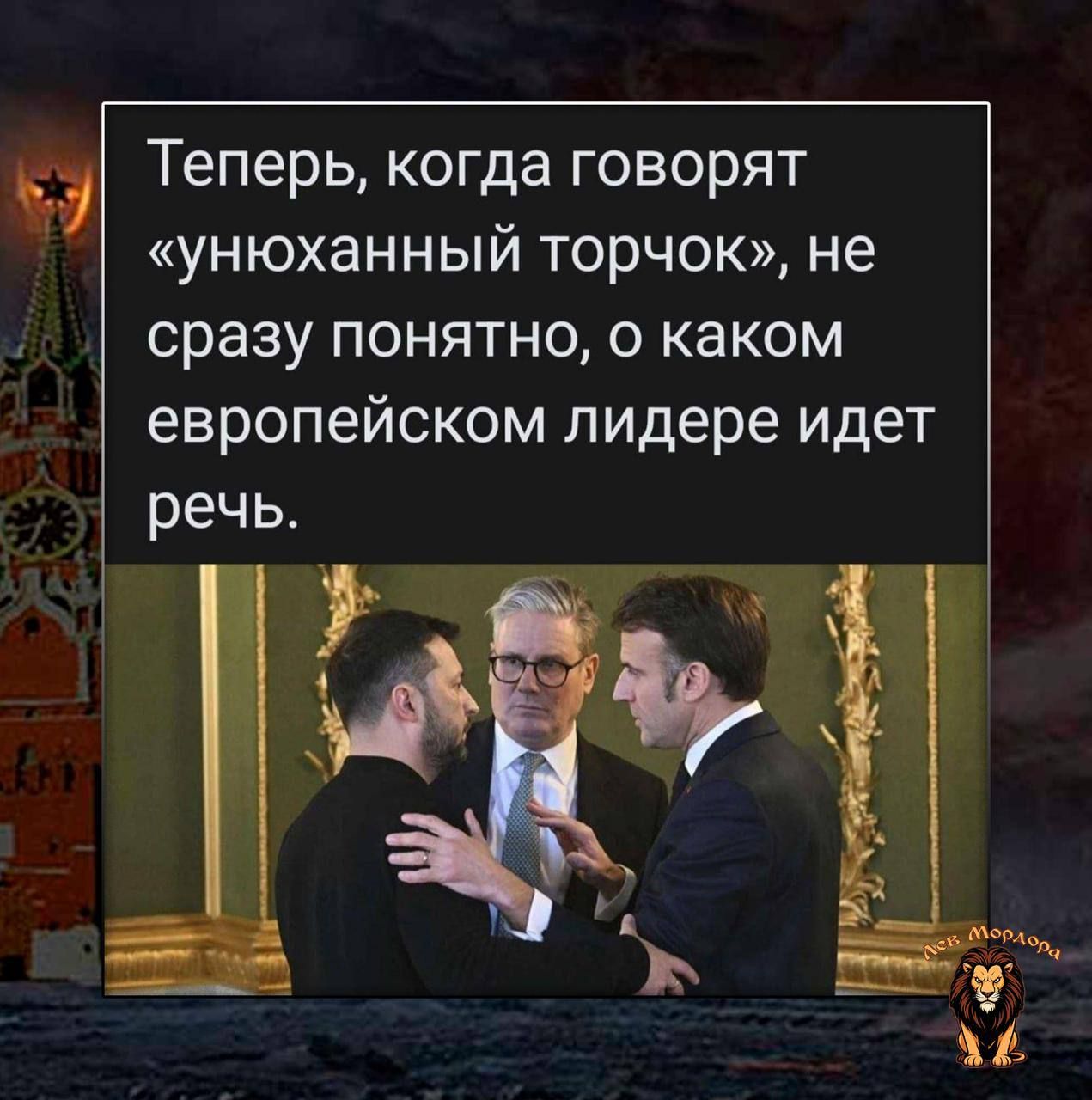 Теперь, когда говорят «унюханный torchok», не сразу понятно, о каком европейском лидере идет речь.